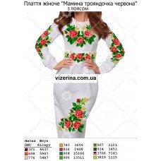 ПЖ "Мамина трояндочка червона" з поясом ПЖ "Мамина трояндочка червона" з поясом