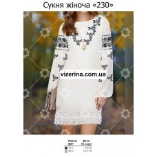 ПЖ "230" ПЖ "230"