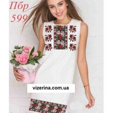 ПЖ "599" ПЖ "599"