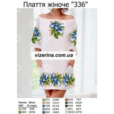ПЖ "336" ПЖ "336"
