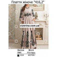 ПЖ "416,2" ПЖ "416,2"
