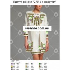 ПЖ "270,1 з жакетом" ПЖ "270,1 з жакетом"