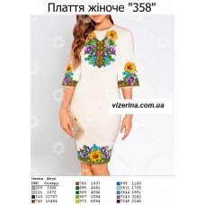 ПЖ "358" ПЖ "358"
