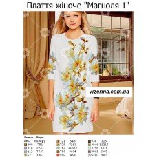 ПЖ "Магнолія 1" ПЖ "Магнолія 1"