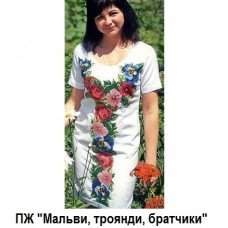 ПЖ "Мальви, троянд, братчики" ПЖ "Мальви, троянд, братчики"