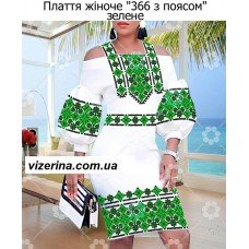 ПЖ "366 з поясом" зелене ПЖ "366 з поясом" зелене