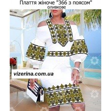 ПЖ "366 з поясом" оливкове ПЖ "366 з поясом" оливкове