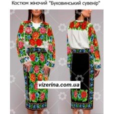 ПЖ "Буковинський сувенір" ПЖ "Буковинський сувенір"