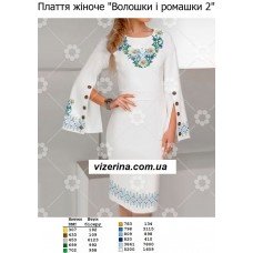 ПЖ "Волошки і ромашки 2" ПЖ "Волошки і ромашки 2"