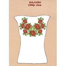 СЖбр-066 "Мальви" СЖбр-066 "Мальви"