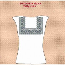 СЖбр-088 "Зіронька ясна" СЖбр-088 "Зіронька ясна"