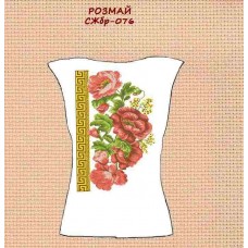 СЖбр-076 "Розмай"