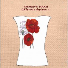СЖбр-016-2 "Таємничі маки" варіант 2 СЖбр-016-2 "Таємничі маки" варіант 2