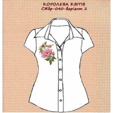 СЖбр-040 "Королева квітів" варіант 2 СЖбр-040 "Королева квітів" варіант 2
