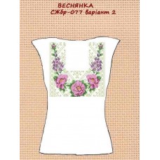 СЖбр-077 "Веснянка" варіант 2