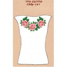 СЖбр-187 "Три сестри"