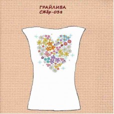 СЖбр-038 "Грайлива"