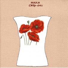 СЖбр-041 "Маки"