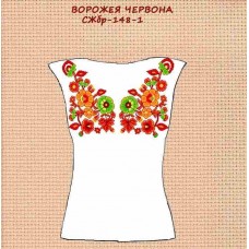 СЖбр-148-1 "Ворожея червона"