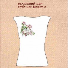 СЖбр-035 "Яблуневий цвіт" варіант 2 СЖбр-035 "Яблуневий цвіт" варіант 2