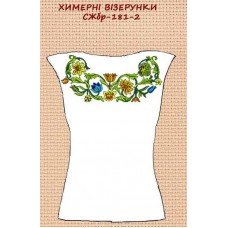 СЖбр-181-2 "Химерні візерунки" СЖбр-181-2 "Химерні візерунки"