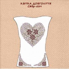 СЖбр-039 "Квітка довголіття" СЖбр-039 "Квітка довголіття"