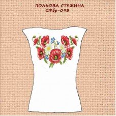 СЖбр-093 "Польова стежина" СЖбр-093 "Польова стежина"