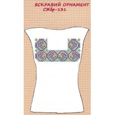 СЖбр-131 "Яскравий орнамент" СЖбр-131 "Яскравий орнамент"