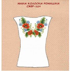 СЖбр-129 "Маки колоски ромашки" СЖбр-129 "Маки колоски ромашки"