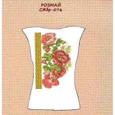 СЖбр-076 "Розмай"