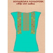 СЖбр-084 "Борщівська кольорова" жовта