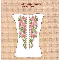 СЖбр-003 "Шипшина ніжна" СЖбр-003 "Шипшина ніжна"