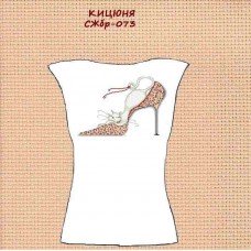 СЖбр-073 "Кицюня" СЖбр-073 "Кицюня"