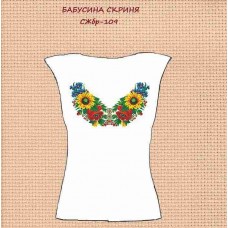 СЖбр-109 "Бабусина скриня"