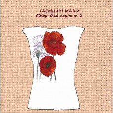 СЖбр-016-2 "Таємничі маки" варіант 2 СЖбр-016-2 "Таємничі маки" варіант 2
