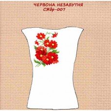 СЖбр-007 "Червона незабутня" СЖбр-007 "Червона незабутня"