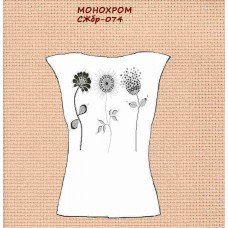 СЖбр-074 "Монохром"