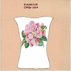 СЖбр-009 "Камелія"