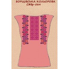 СЖбр-084 "Борщівська кольорова" СЖбр-084 "Борщівська кольорова"