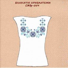 СЖбр-059 "Блакитні хризамтеми" СЖбр-059 "Блакитні хризамтеми"
