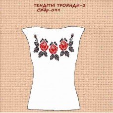 СЖбр-099 "Тендітні троянди 2" СЖбр-099 "Тендітні троянди 2"