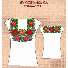 СЖбр--179 "Буковинська" СЖбр--179 "Буковинська"