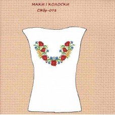 СЖбр-078 "Маки і колоски"