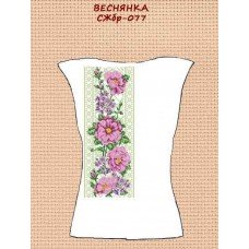СЖбр-077 "Веснянка" СЖбр-077 "Веснянка"