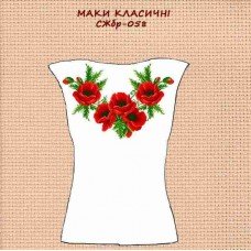 СЖбр-058 "Маки класичні" СЖбр-058 "Маки класичні"