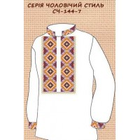ЧС-144-7 "Серія чоловічий стиль"