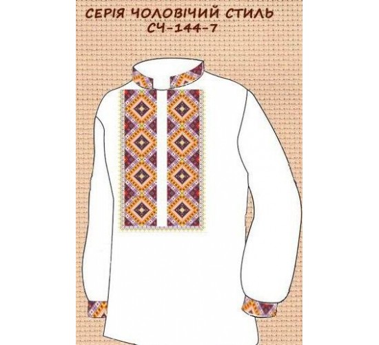 ЧС-144-7 "Серія чоловічий стиль"