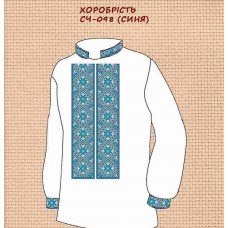 ЧС-098 "Хоробрість" синя ЧС-098 "Хоробрість" синя