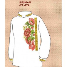 ЧС-076 "Розмай"
