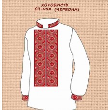 ЧС-098 "Хоробрість" червона